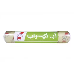 RZ Products Cling Wrap Film 30cm × 200m – 630g, Strong and Fresh Seal for Food Storage