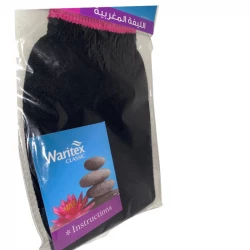 الليفة المغربية من اليجانس
