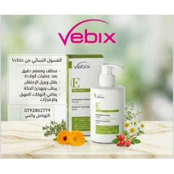 منظف فيبيكس للمناطق الحساسة لطيف 300 مل، نظافة يومية بفيتامين هـ، كاليندولا وبابونج