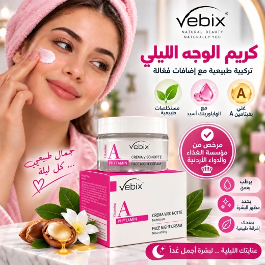Vebix Face Night Cream with Vitamin A (98% Organic Ingredients): Intense Nourishment and Anti Aging Treatment for All Skin Types, 50ml Bottleces Wrinkles, Boosts Radiance and Hydration. - vebix - Image 6