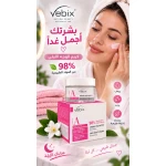 Vebix Face Night Cream with Vitamin A (98% Organic Ingredients): Intense Nourishment and Anti Aging Treatment for All Skin Types, 50ml Bottleces Wrinkles, Boosts Radiance and Hydration. - vebix