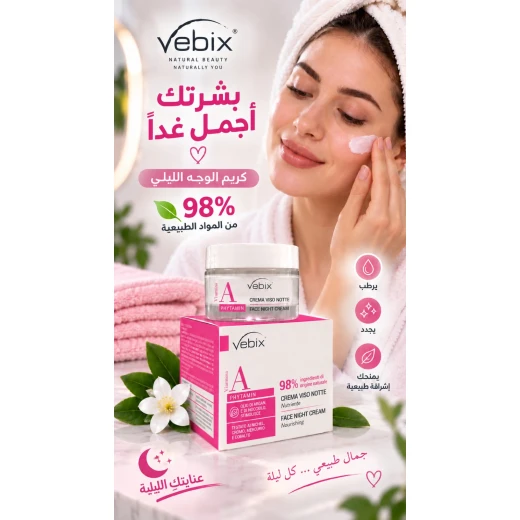 Vebix Face Night Cream with Vitamin A (98% Organic Ingredients): Intense Nourishment and Anti Aging Treatment for All Skin Types, 50ml Bottleces Wrinkles, Boosts Radiance and Hydration. Vebix Face Night Cream with Vitamin A (98% Organic Ingredients): Intense Nourishment and Anti Aging Treatment for All Skin Types, 50ml Bottleces Wrinkles, Boosts Radiance and Hydration.