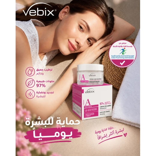 Vebix Daily Face Cream with Vitamin A, 97% natural ingredients, helps renew and hydrate the skin, leaving it soft, refreshed, and delicately scented - vebix - Image 8