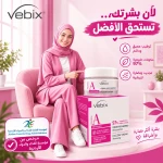 Vebix Daily Face Cream with Vitamin A, 97% natural ingredients, helps renew and hydrate the skin, leaving it soft, refreshed, and delicately scented - vebix