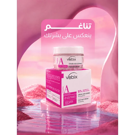 Vebix Daily Face Cream with Vitamin A, 97% natural ingredients, helps renew and hydrate the skin, leaving it soft, refreshed, and delicately scented - vebix - Image 9