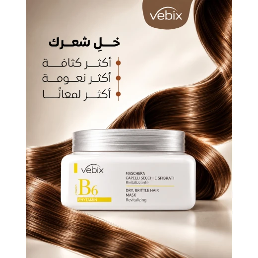 Vebix B6 Dry and Brittle Hair Mask Revitalizing 200ml, Avocado, Camellia, Linseed Oils - vebix - Image 6