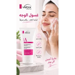 Vebix جل تنظيف الوجه المنعش مع فيتامين أ، بحجم 150 مل، يحتوي على 90٪ مكونات عضوية وطبيعية، ينظف البشرة بعمق، يتركها منتعشة وناعمة دون تجفيف