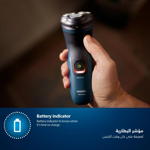 Philips Shaver Wet & Dry - Philips - Image 8