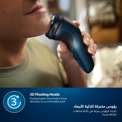 Philips Shaver Wet & Dry - Philips - Image 7