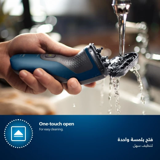 Philips Shaver Wet & Dry - Philips - Image 4