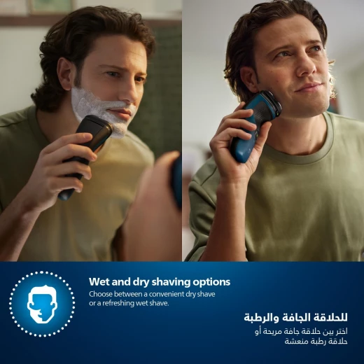 Philips Shaver Wet & Dry - Philips - Image 2