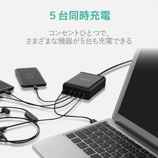 Pagetechno Elecom USB Outlet Charger,Total 60 W - Elecom - Image 5