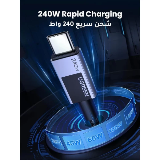 سلك شاحن تايب سي يوجرين 240 واط 1 متر - يوجرين - Image 2