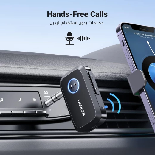 UGREEN Bluetooth Adapter 5.4 for Car, Bluetooth Receiver 3.5mm Jack with Built-in Microphone - Ugreen - Image 8