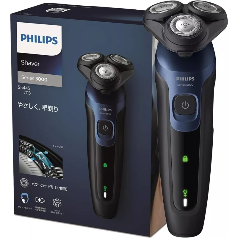 Philips 5000 Series Electric Shaver - Philips