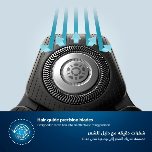 ماكينة حلاقة كهربائية رطبة وجافة من سلسلة فيليبس 5000 مع حقيبة ناعمة - فيليبس - Image 4