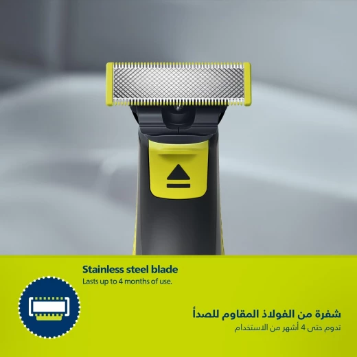 Philips OneBlade Face & Body Dual-Sided Blade 45min Cordless Waterproof - Philips - Image 2