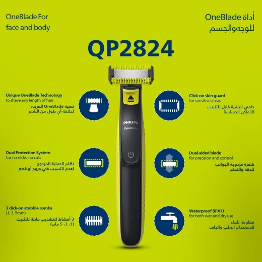 Philips OneBlade Face & Body Dual-Sided Blade 45min Cordless Waterproof - Philips - Image 3