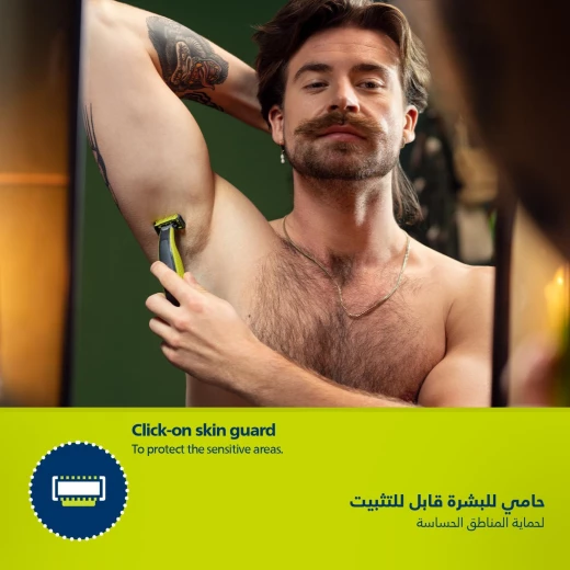 Philips OneBlade Face & Body Dual-Sided Blade 45min Cordless Waterproof - Philips - Image 5