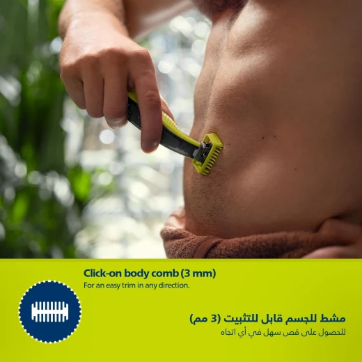Philips OneBlade Face & Body Dual-Sided Blade 45min Cordless Waterproof - Philips - Image 6