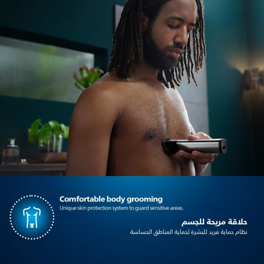 ماكنات حلاقه عدد 2 من فيليبس لجميع الاستخدامات للشعر والجسم واللحيه 20 ب1 - فيليبس - Image 2