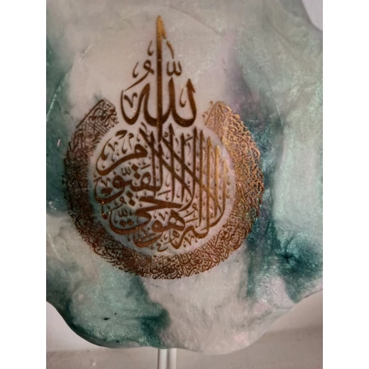 حمالة مفاتيح باللون الاخضر واللؤلؤي مزخرفة بآية قرآنية مذهبة بحامل معدني ذو رأسين من ليلي - ليلي - Image 2