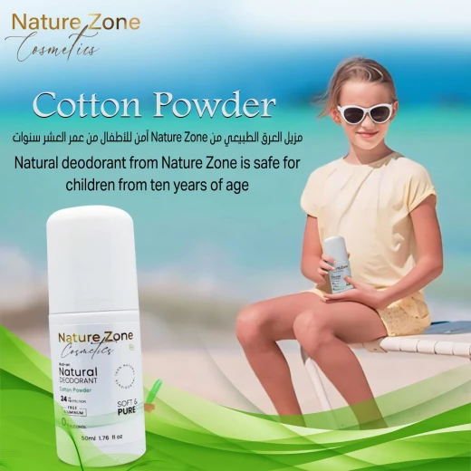 Nature Zone Cotton Powder Smell Natural Deodorant Roll-On With Vitamins E,C | Natural Ingredients, Free Aluminum, Alcohol, Plastic, Cruelty, Vegan, Paraben | Long-lasting Odor Protection For Women & Men & Kids - nature zone - Image 2