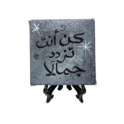 لوحة ديكور مرسومه يدوياً للمكتب أو الطاوله في غرفة المعيشة