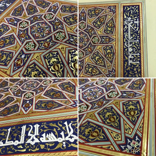 لوحة ظهرية بتصميم مملوكي - Image 3