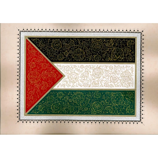 برواز ديكور علم فلسطين - Image 2