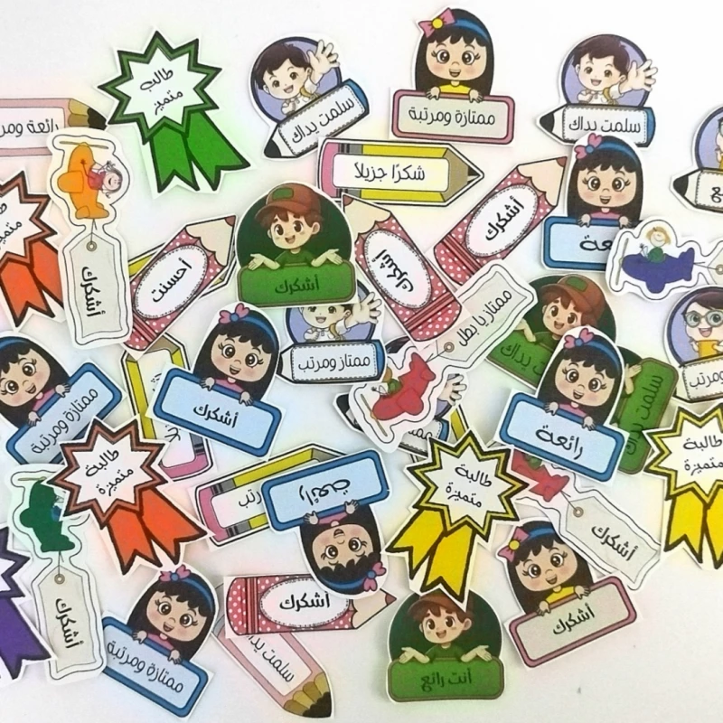Motivational Arabic Stickers - Noon world