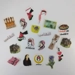 ملصقات ذات طابع أردني - عالم نون