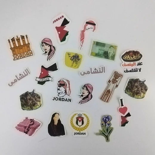 ملصقات ذات طابع أردني ملصقات ذات طابع أردني