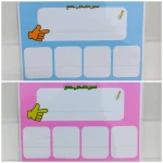 لوحات تحليل الكلمات العربية للصفوف 1-3: أداة قراءة تفاعلية لتحليل الأصوات بـ 2 لوحات متينة مغلفة، صديقة لأقلام السبورة، تعزيز التعلم - عالم نون