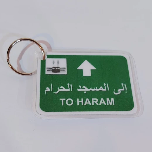 To Haram medal - Noon world - Image 2