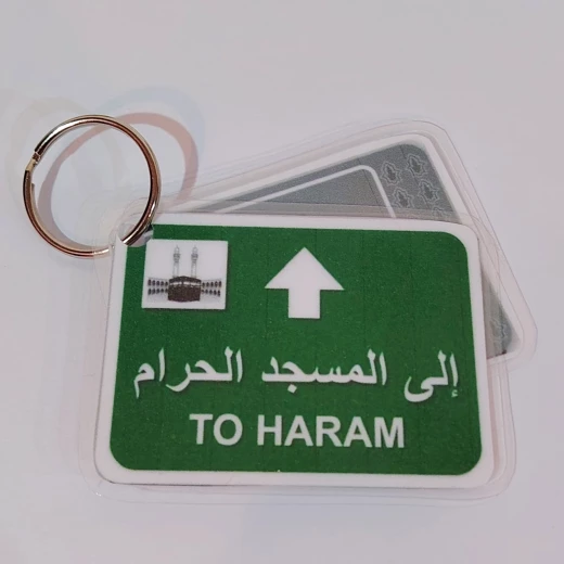 To Haram medal To Haram medal