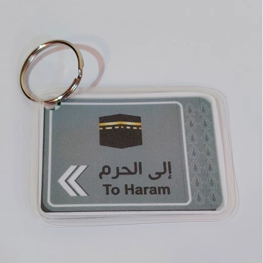 To Haram medal - Noon world - Image 3