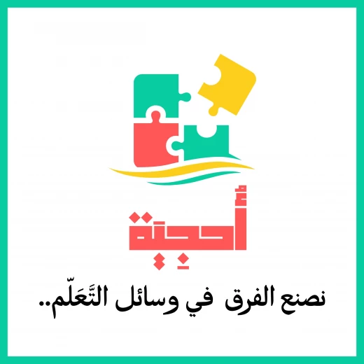 Wooden Brain Puzzle - Ahjiah - Image 2