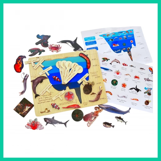 Wooden Ocean Layers Puzzle - Ahjiah - Image 2