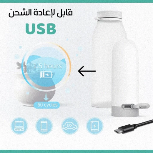 الشطاف الكهربائي المتنقل - الفهد - Image 2