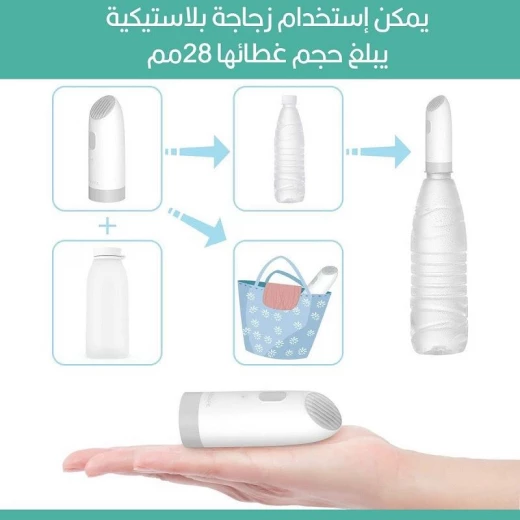الشطاف الكهربائي المتنقل - الفهد - Image 3