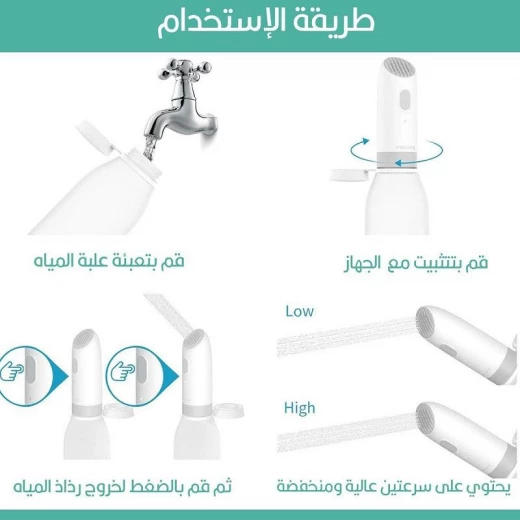 الشطاف الكهربائي المتنقل - الفهد - Image 4