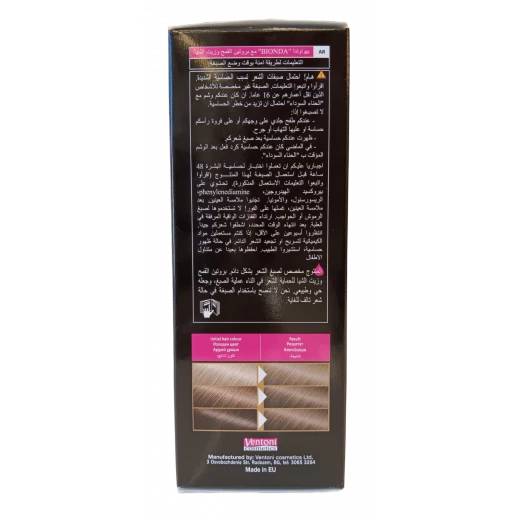 صبغة الشعر الدائمة بيوندا الاحترافية المزدوجة رقم 9 أشقر فاتح جدًا 2 × 50 مل - بيوندا - Image 2