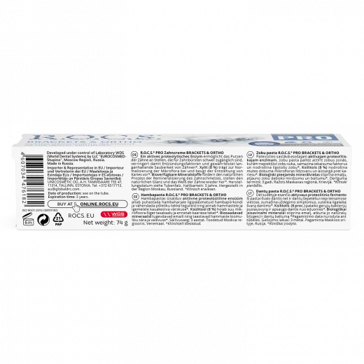 معجون أسنان براكتس وأورثو 74 جم – عناية احترافية لتقويم الأسنان والتيجان والأجهزة التقويمية من روكس - روكس - Image 6