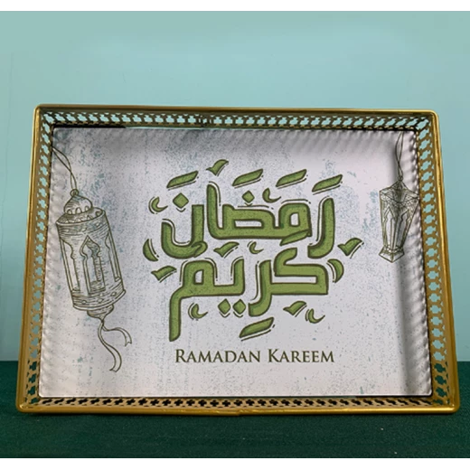 صينية رمضان الذهبية