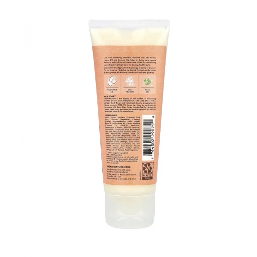 كريم تصفيف الشعر بجوز الهند والكركديه من شيا مويستشر - 91 جرام - Shea Moisture - Image 2