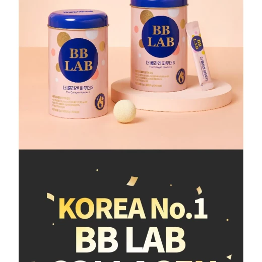 بيوترون بيبي لاب كولاجين باور إس بلس 30 ظرف - Image 4