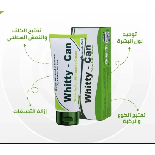 وايتي كان كريم من انوار - أنوار - Image 5