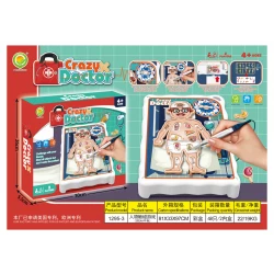 Doctor who operates on a sick person game 30 x 5.5. x 26 cm