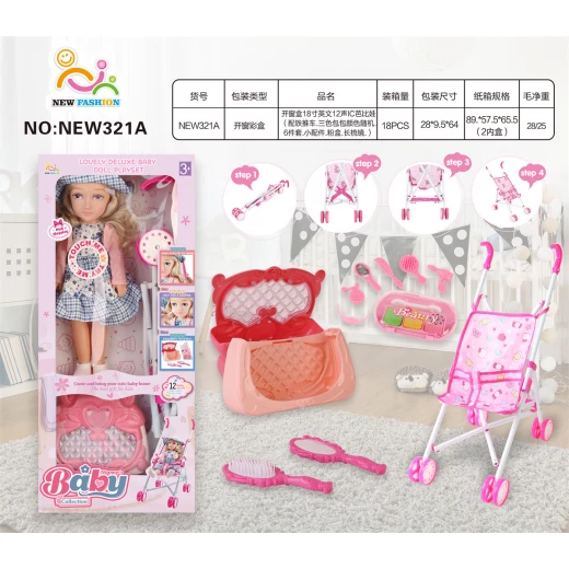مجموعة دمية الطفل الفاخرة التفاعلية (NEW321A) - دمية "Touch Me" مع عربة أطفال وحقيبة مكياج وإكسسوارات العناية - 12 صوتًا، لعمر 3 سنوات فما فوق - ماي دولي - Image 2